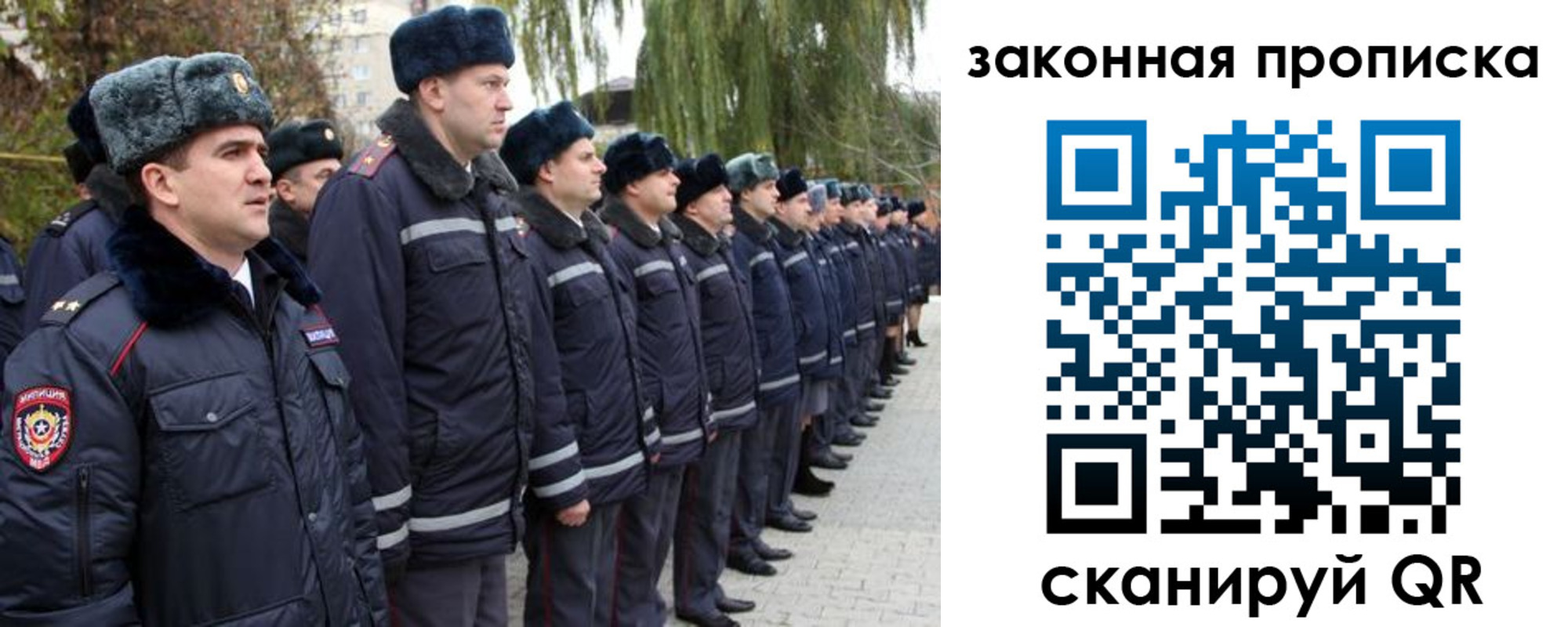 форма 3 в Воронеже