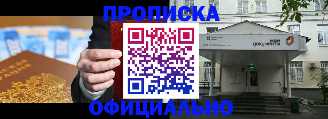 временная регистрация госуслуги в Воронеже