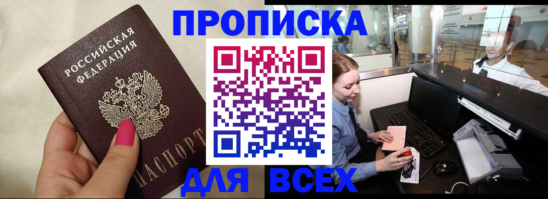 форма 3 в Воронеже